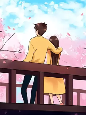 妻子游戏