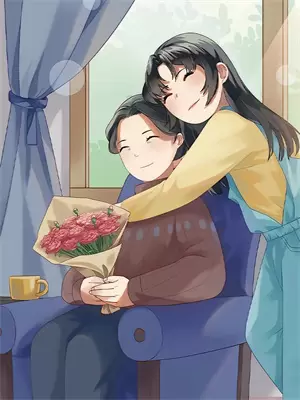 老公要儿子