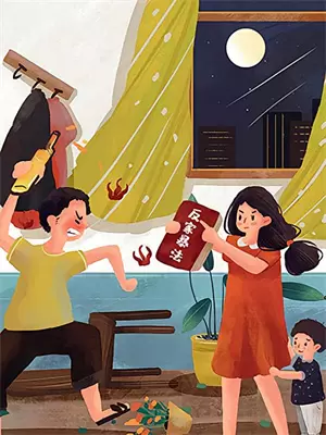 重生后不救小姑子后续