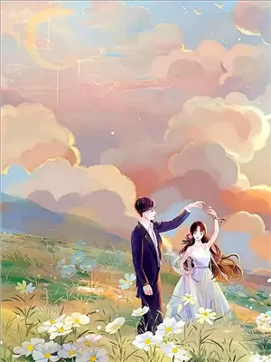 星陨李沫欢