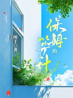 别惹小师妹，她养的兔子是神兽