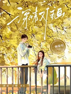 番外05：众存在者的茶话会