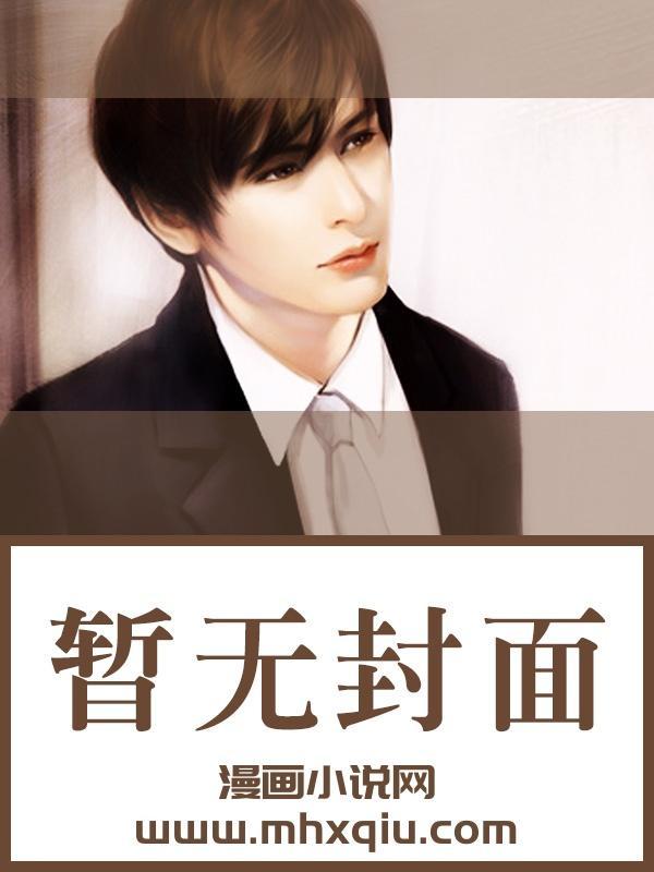 小说橙红年代