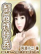 夫人的前夫回来了