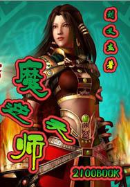 bl肉yin荡受np各种play