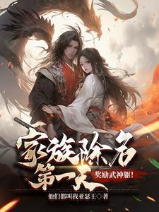 超级兵王全文阅读