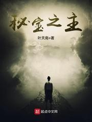 金锁记下载